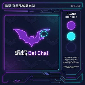 蝙蝠聊天 - 蝙蝠聊天软件多轮对话功能介绍