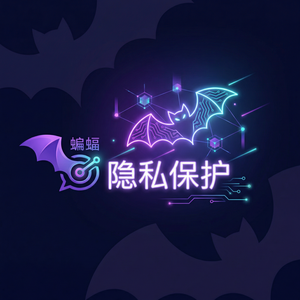 蝙蝠聊天 - 蝙蝠聊天软件Opus音频编码介绍