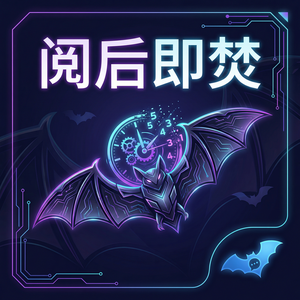 蝙蝠聊天 - 蝙蝠聊天软件离线通讯功能在断网环境下的应用