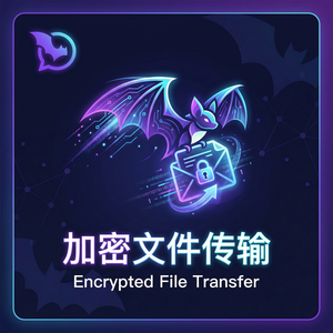 蝙蝠聊天 - 蝙蝠聊天软件FAQ自动回复功能