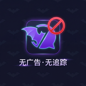 蝙蝠聊天 - 蝙蝠聊天软件平台经济学分析