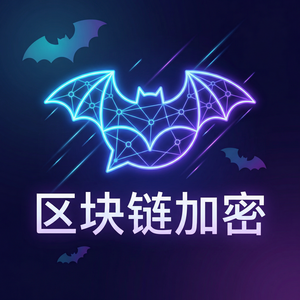 蝙蝠聊天 - 蝙蝠聊天软件话题标签功能介绍